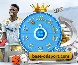 base-odsport.com APP 深度功能 - NBA